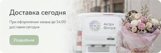 Большой праздник